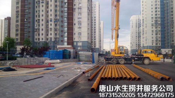 北京双合家园深水井洗井修补