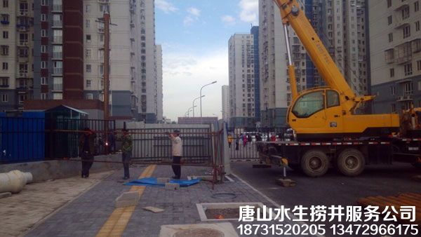 北京双合家园深水井洗井修补