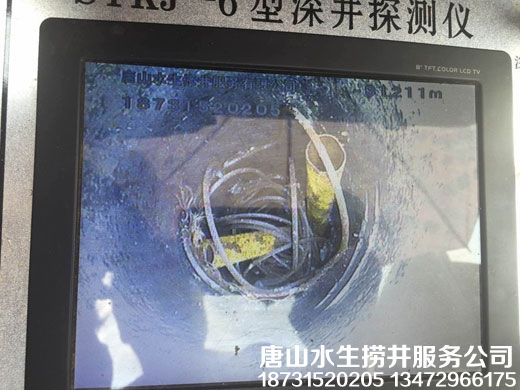 中铁集团博鳌（山东）大厦项目部深井落泵打捞成功