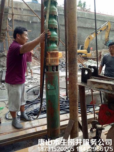 中铁集团博鳌（山东）大厦项目部深井落泵打捞成功