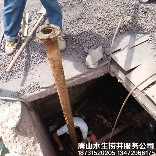 唐山唐银有限公司烧结车间深井落泵打捞成功