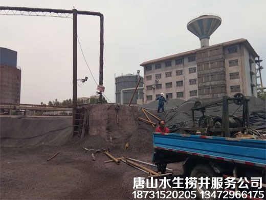 唐山唐银有限公司烧结车间深井落泵打捞成功